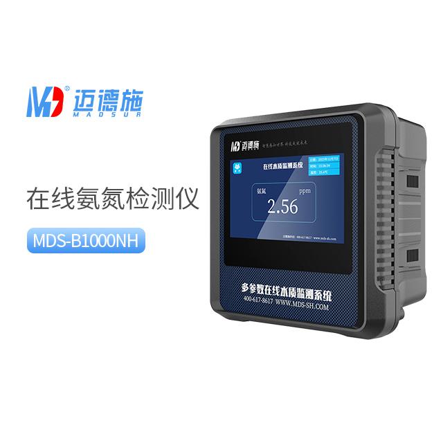 氨氮水質在線自動檢測儀